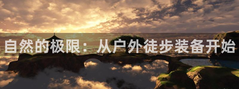 新宝gg怎么样