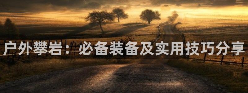 新宝gg 创造奇迹