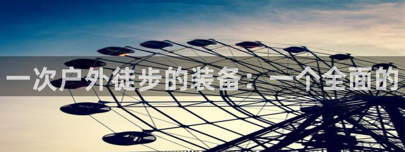 新宝gg如何代理