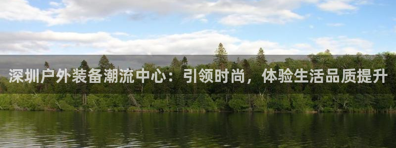 新宝gg开奖结果可信吗