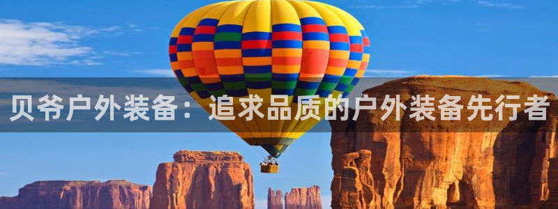 新宝gg娱乐盟主