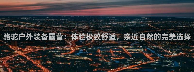 新宝gg-创业奇迹