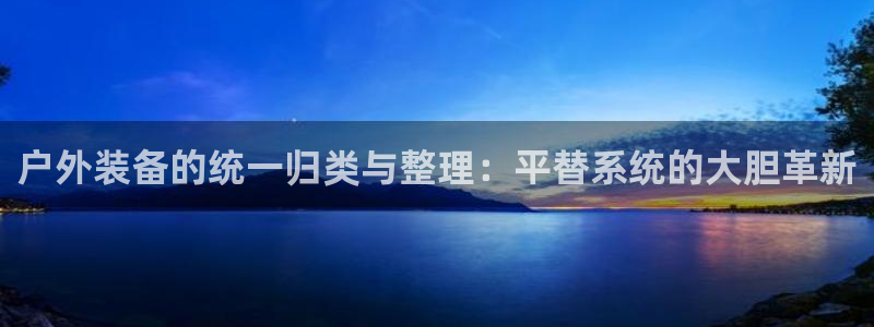 新宝GG类别78778