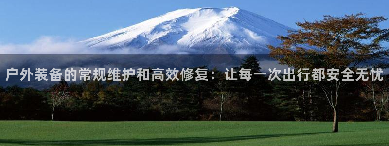 新宝GG网址新宝2
