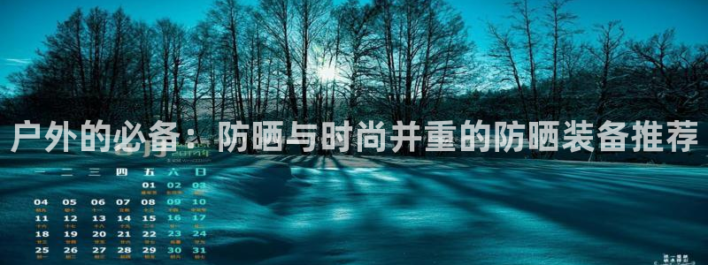 新宝gg娱乐盟主