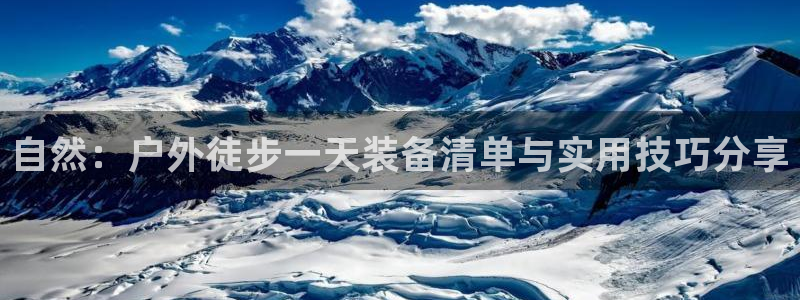 新宝gg娱乐盟主