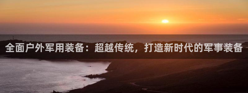新宝奇迹GG