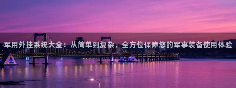 新宝gg-