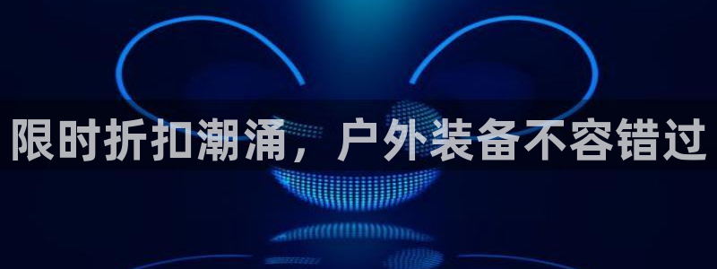 新宝_GG奇迹
