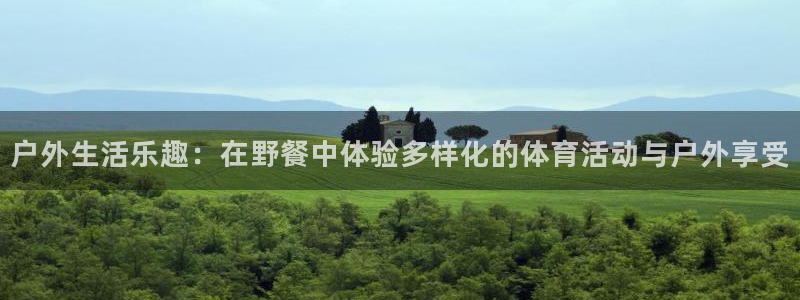 新宝gg计划