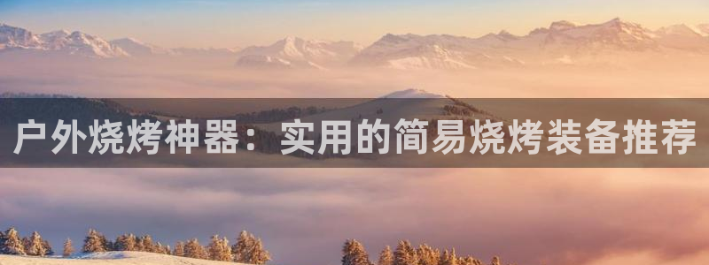 新宝gg挣钱