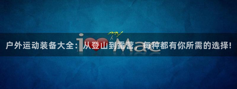 新宝gg 彩票