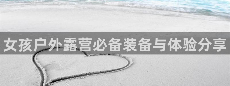 新宝GG亚洲