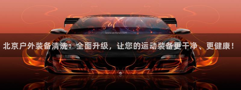 新宝gg合作