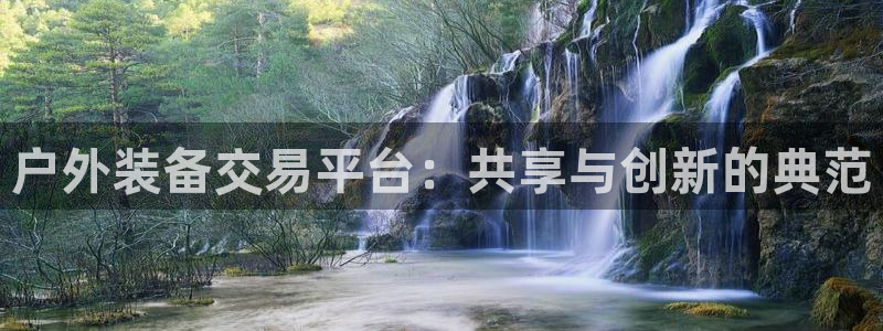 新宝gg正规