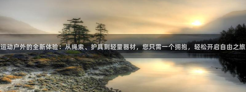 新宝gg登陆平台