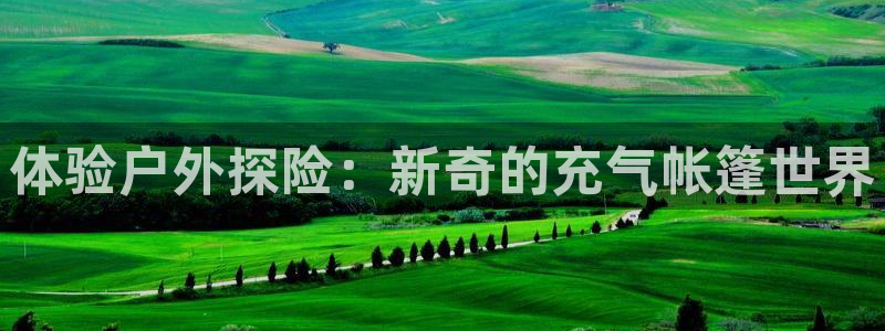 娱乐世界新宝gg