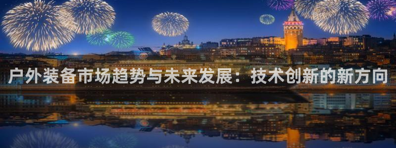 新宝gg娱乐盟主