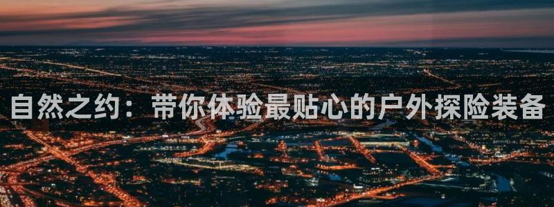 新宝gg在哪开户