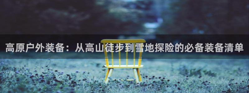 新宝gg套利