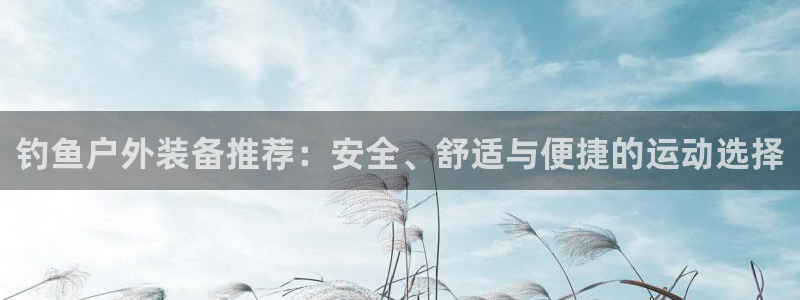 新宝娱乐gg