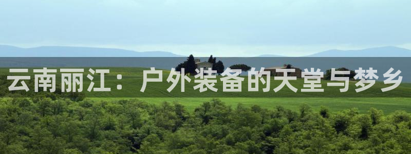 新宝gg娱乐盟主