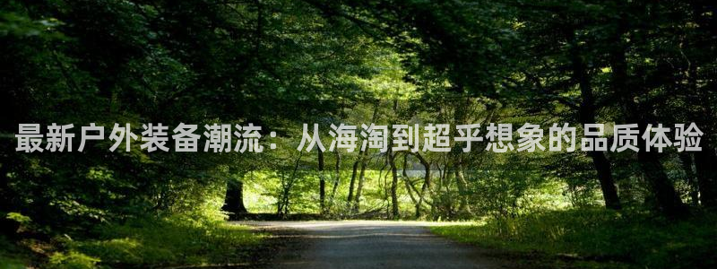 新宝gg开奖结果