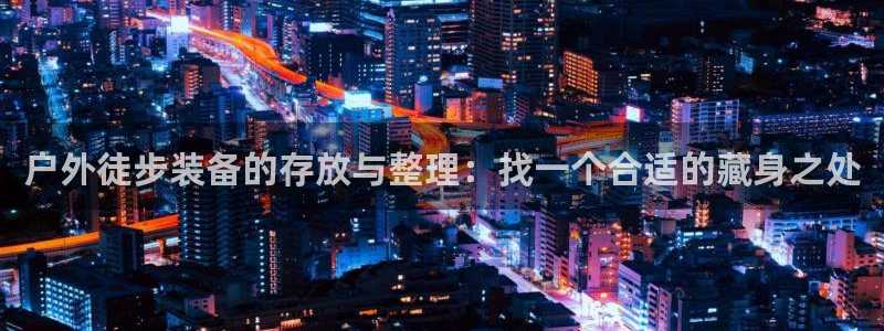 新宝 gg