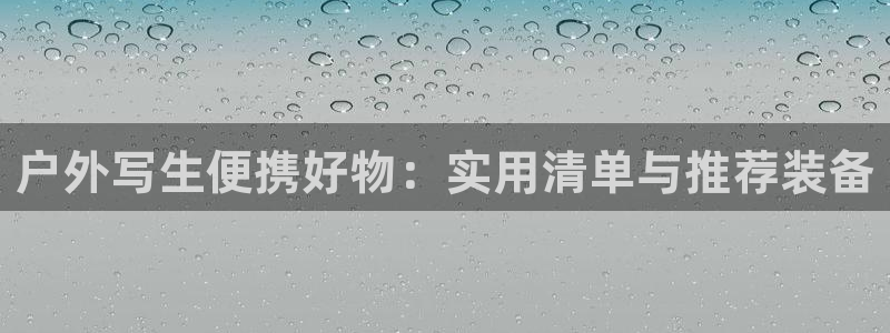 新宝gg高频彩票
