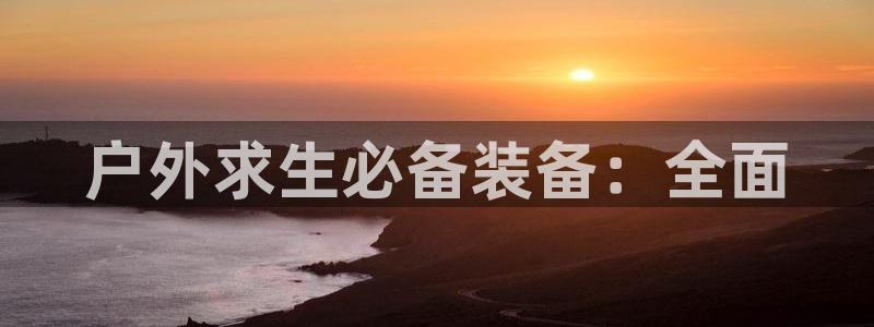 新宝gg开奖结果