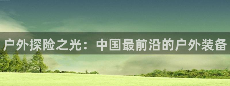 新宝gg开奖结果
